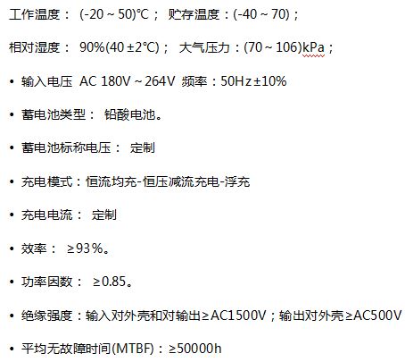 24V全自動(dòng)充電機(jī) 24V全自動(dòng)充電機(jī)